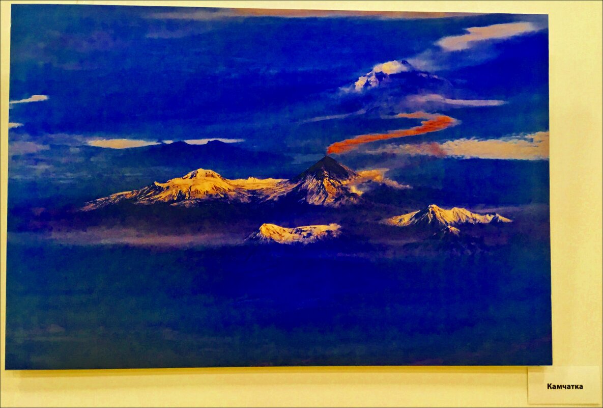 Удивительная Земля! - Надежда 