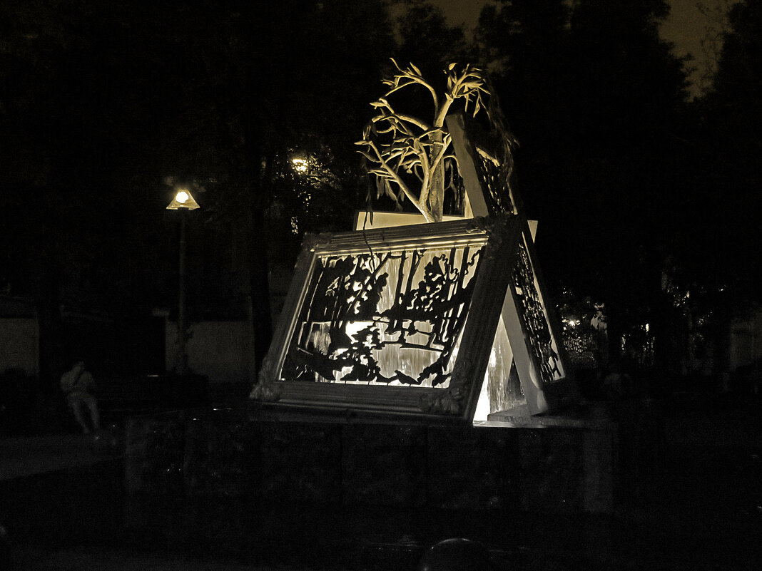 Фонтан Искусств или Вдохновение ночью. - ИРЭН@ .