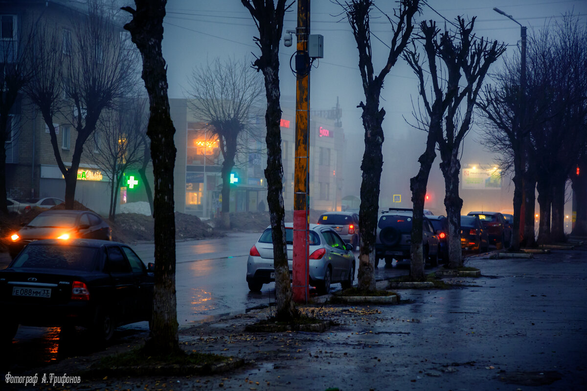 Туманный апрельский вечер - Алексей Трифонов