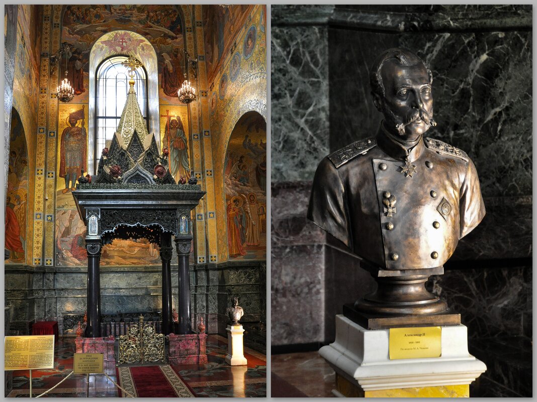 Сень над местом смертельного ранения Александра ll. - Татьяна Машошина Сень над местом смертельного ранения Александра ll. - Татьяна Машошина