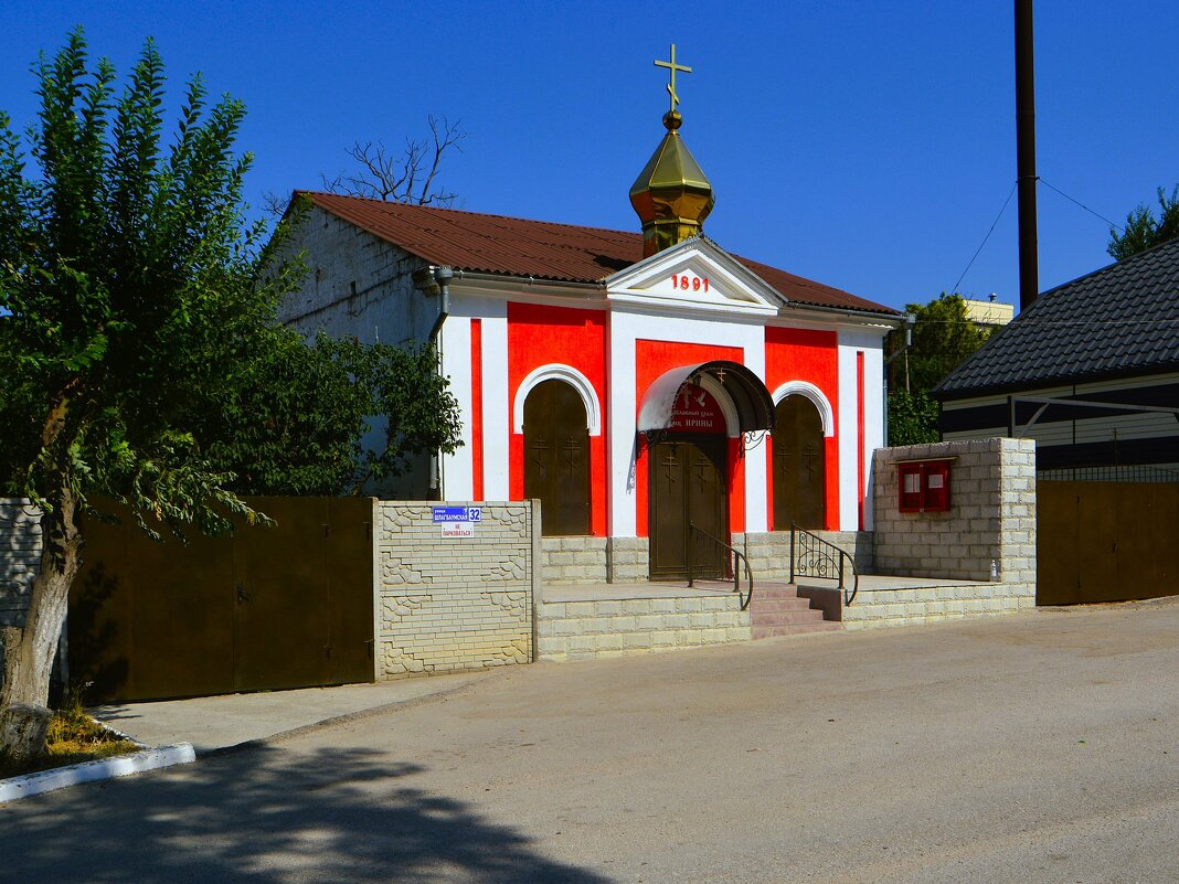 Керчь. Часовня Святой великомученицы Ирины. - Пётр Чернега
