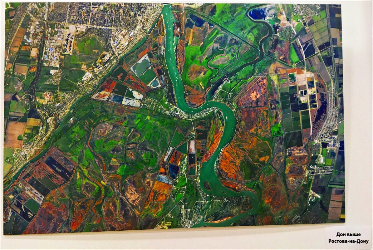 Удивительная Земля! - Надежда 