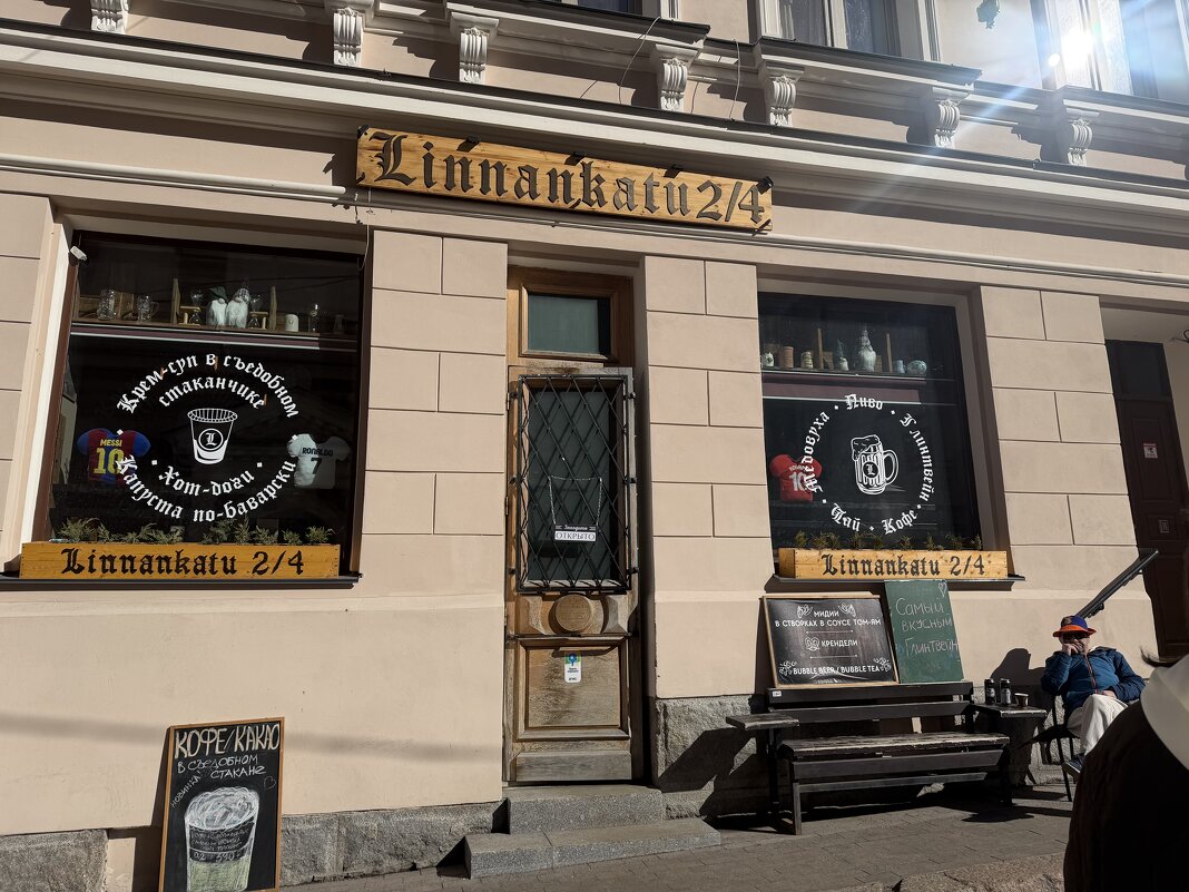 В Выборге - Ирэн 