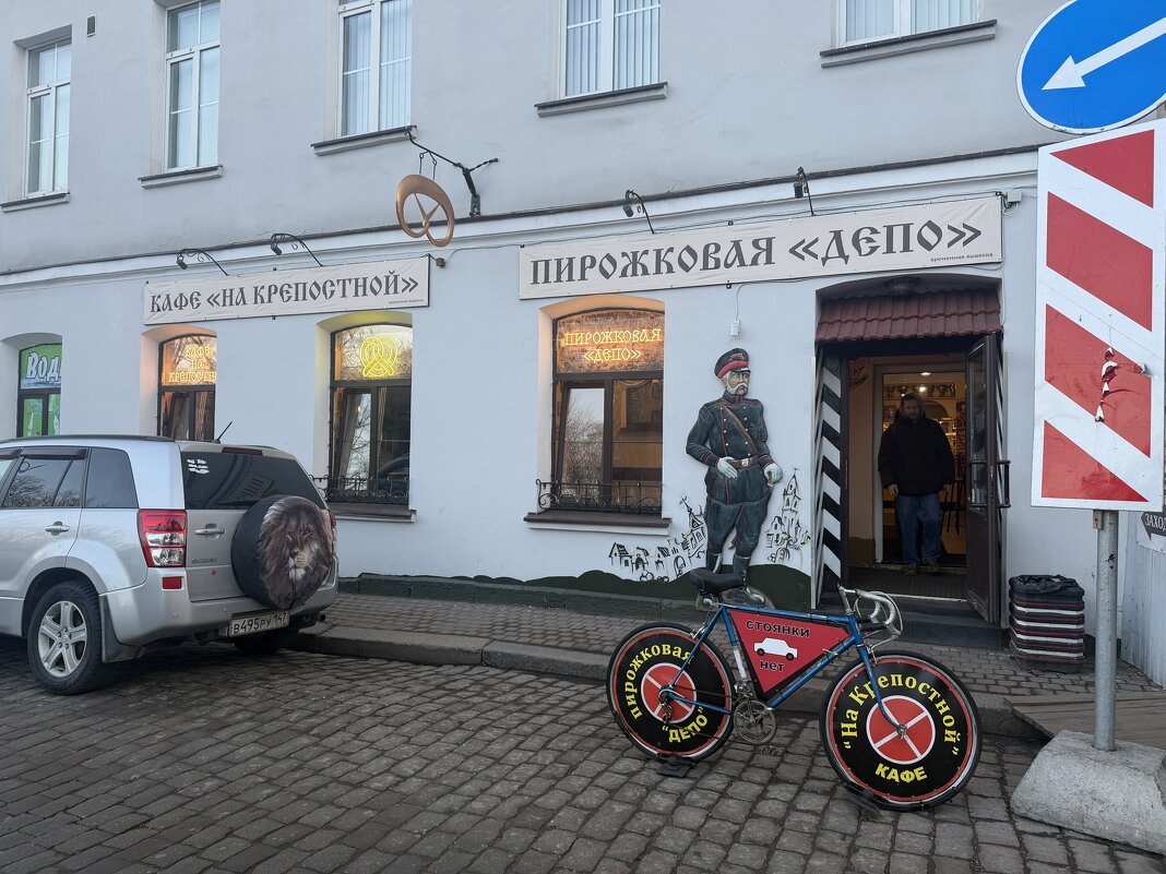 В Выборге - Ирэн 