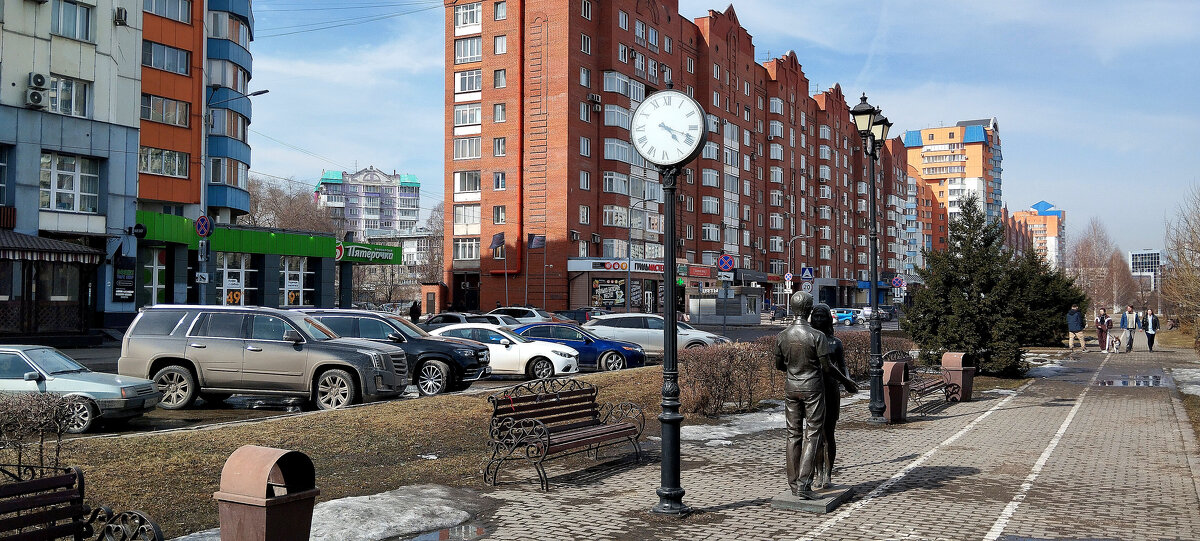 "Влюблённые". - Радмир Арсеньев