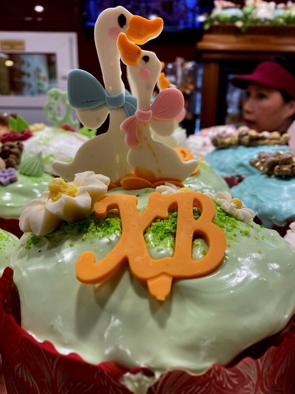 Пасхальное - Savayr 