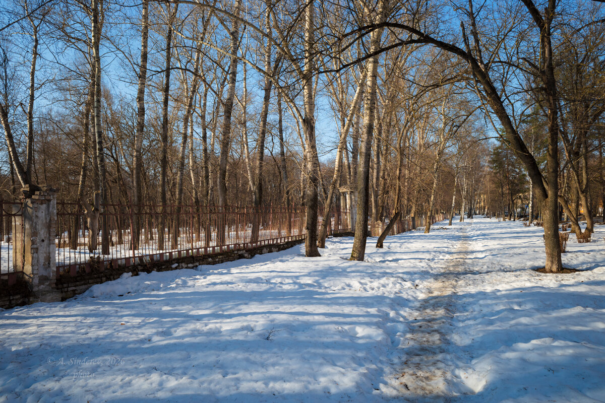 Весенняя тропа - Александр Синдерёв