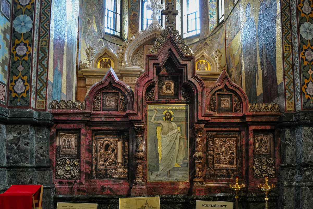 Спас на крови Южный киот, мозаика "Воскресение Христа" - Татьяна Машошина Спас на крови Южный киот, мозаика "Воскресение Христа" - Татьяна Машошина