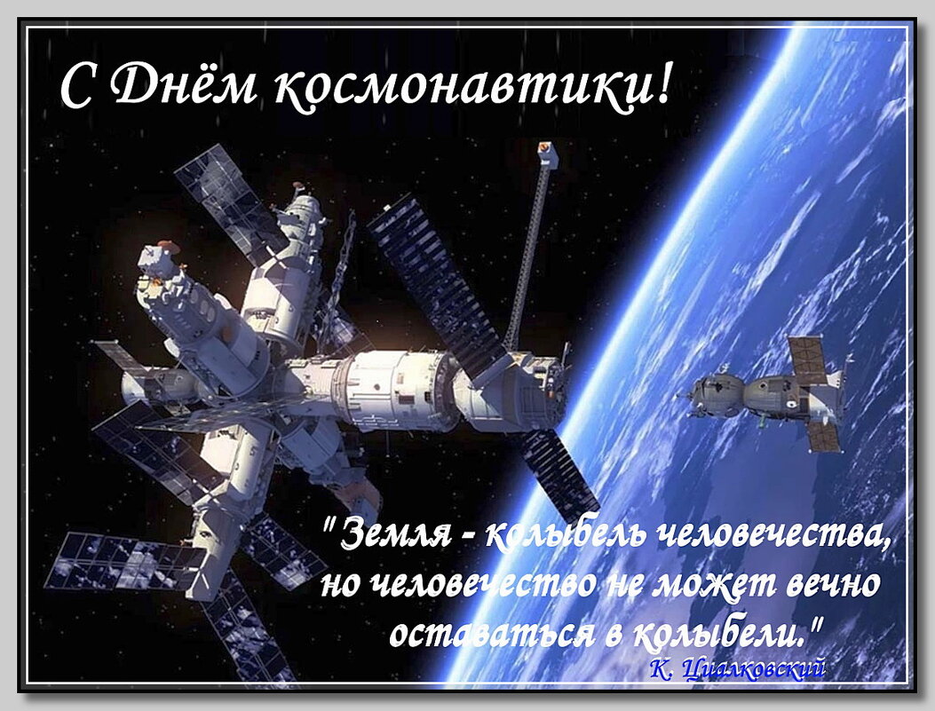 С праздником! - Ольга Довженко