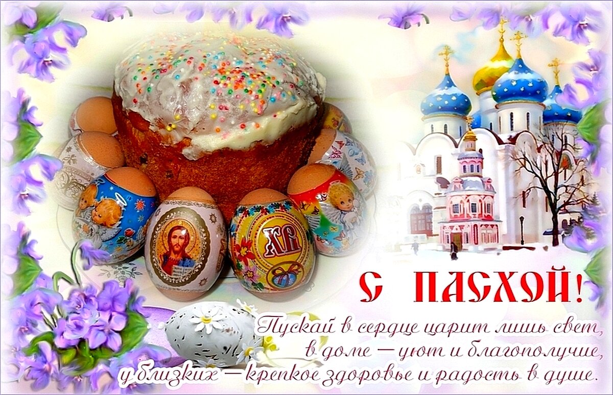 С ПРАЗДНИКОМ, ДРУЗЬЯ! - Наталья *** С ПРАЗДНИКОМ, ДРУЗЬЯ! - Наталья ***