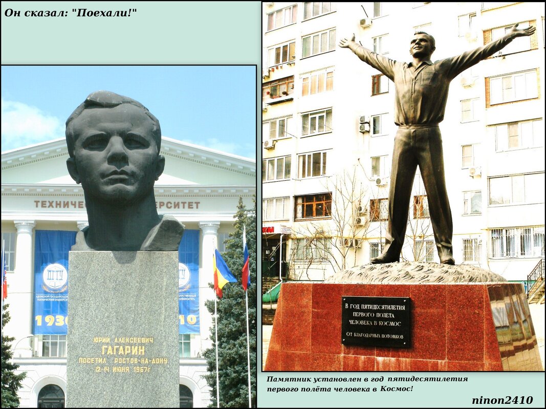 С днём космонавтики! - Нина Бутко