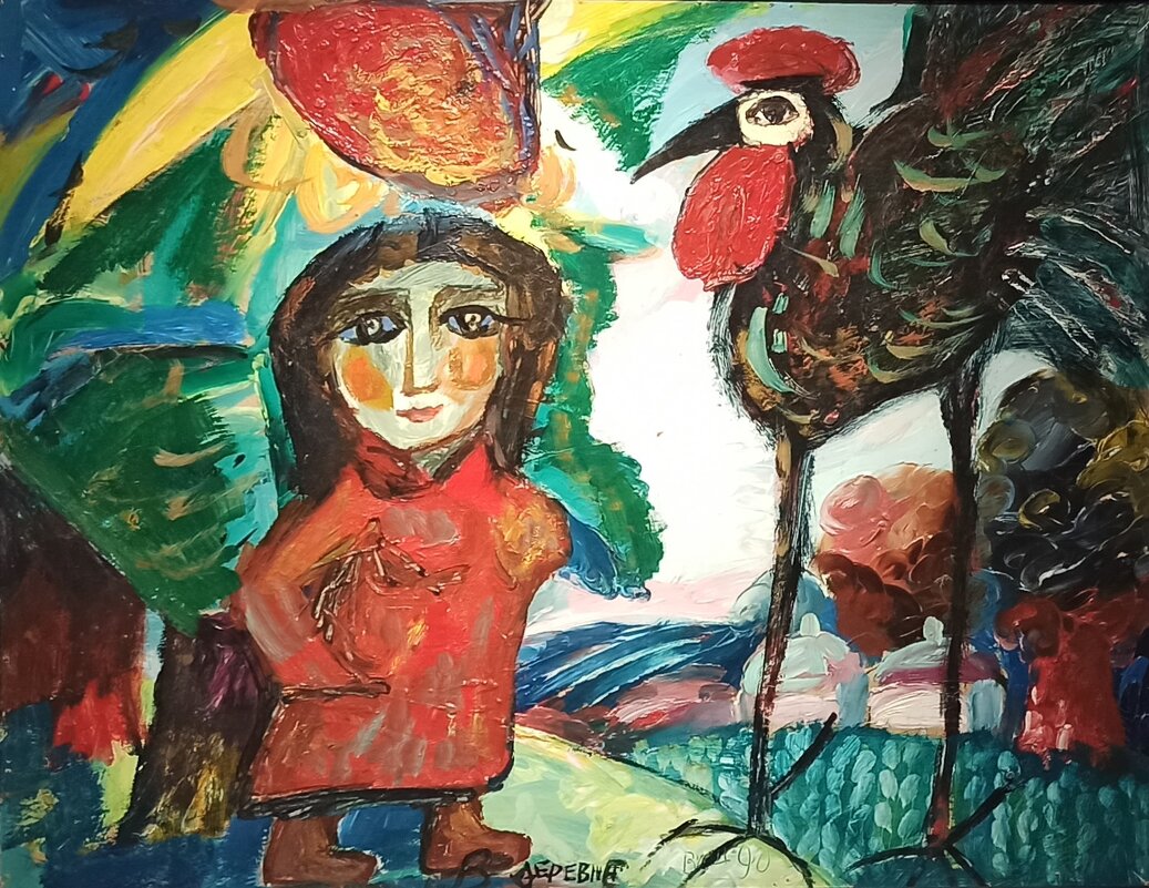 В ДЕРЕВНЕ. ВОСПОМИНАНИЯ ДЕТСТВА В.Шевченко - Gen Vel