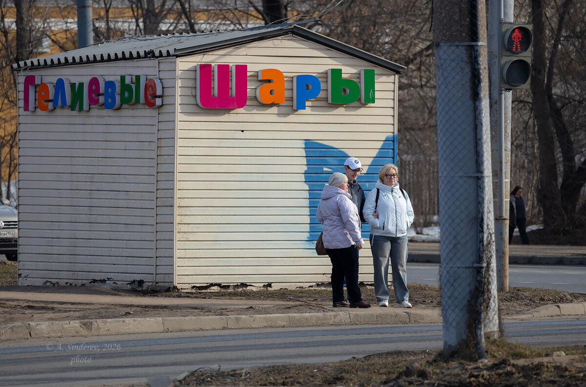 Ожидание у дороги - Александр Синдерёв Ожидание у дороги - Александр Синдерёв