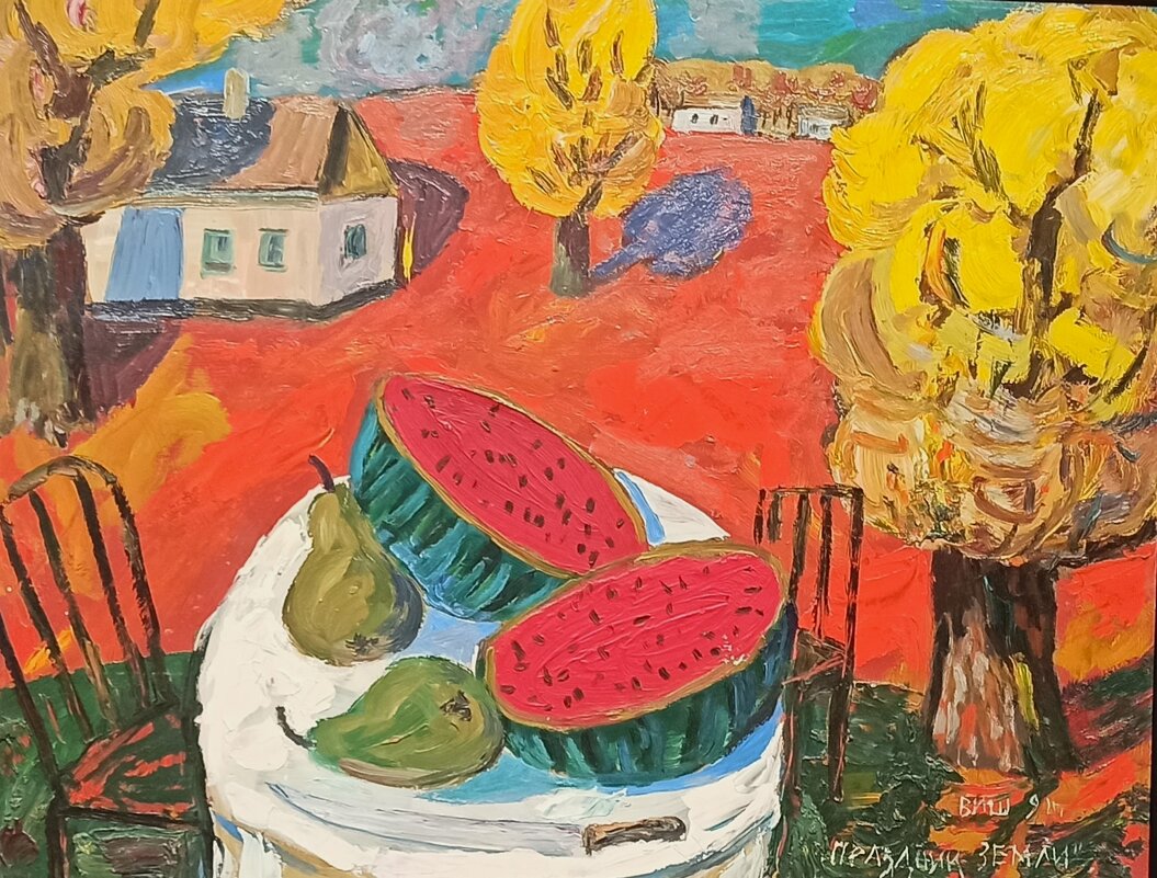 ПРАЗДНИК ЗЕМЛИ В.Шевченко - Gen Vel