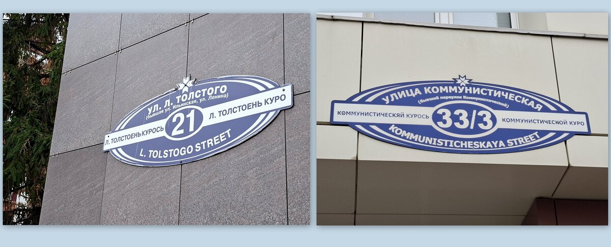 вывески. - ИРЭН@ .