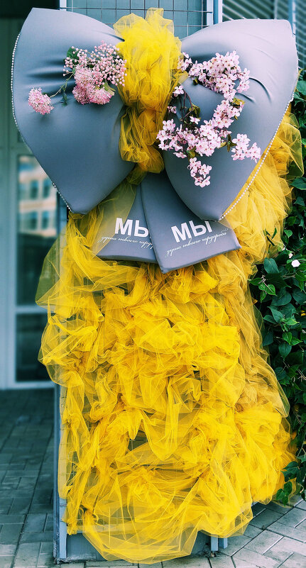 Арт - Радмир Арсеньев