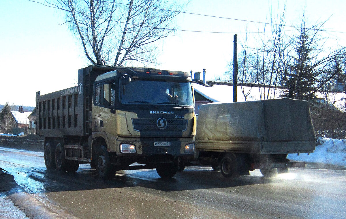 SHACMAN - Сергей Уткин