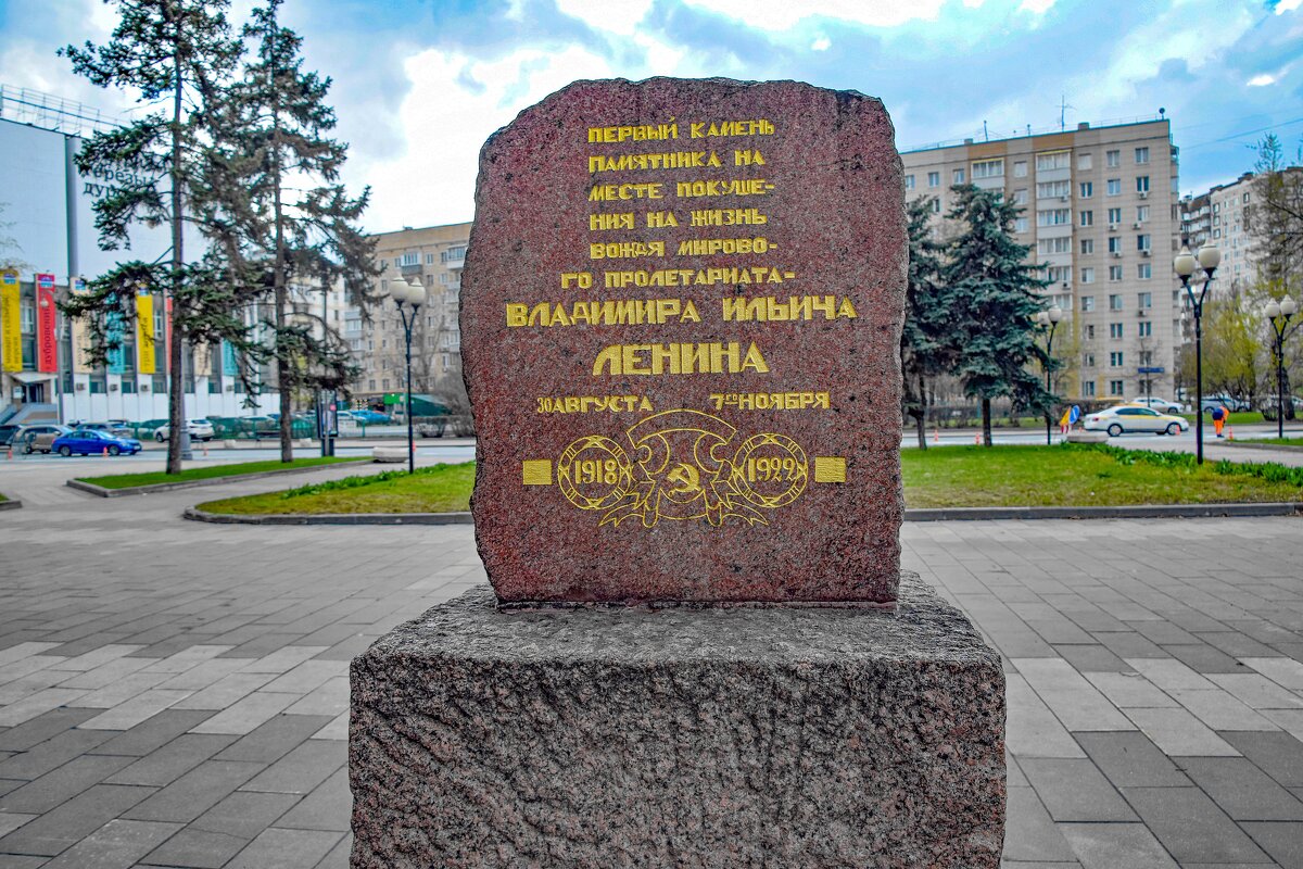 Память - Олег Память - Олег