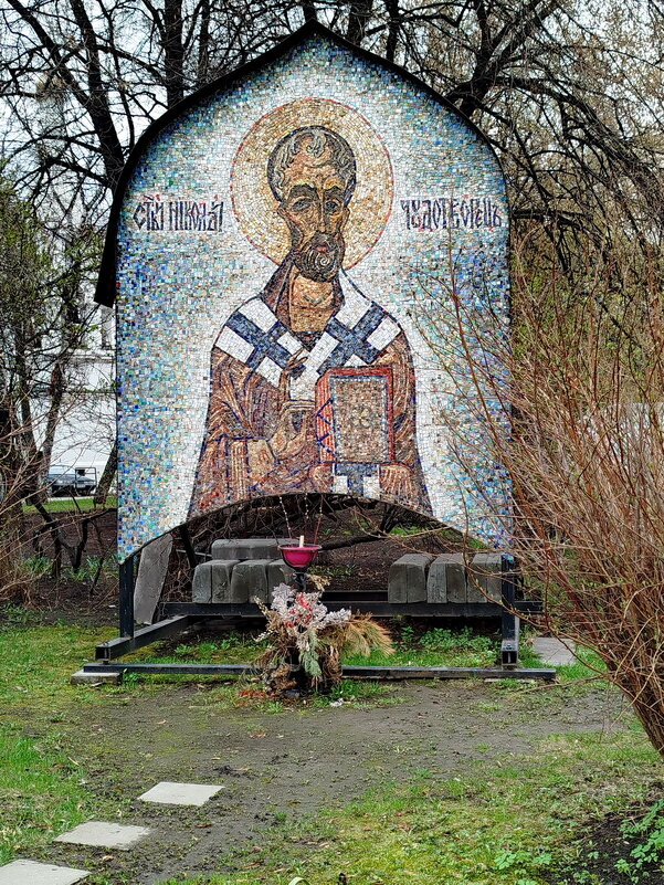 Николай Чудотворец - Александр Чеботарь