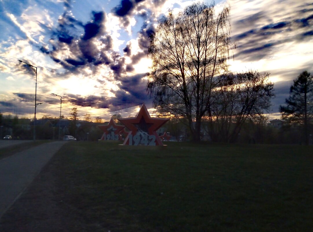 Весенний вечер в городе - Сергей Кочнев