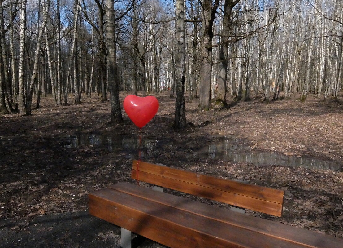 Одинокое сердце. - Люба 