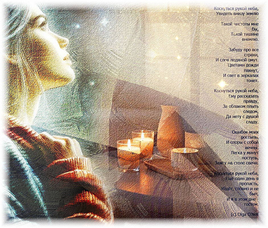 ... - Зинаида Бор 