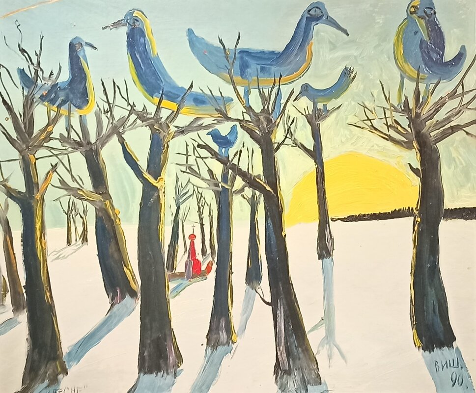 К ВЕСНЕ Василий Шевченко - Gen Vel