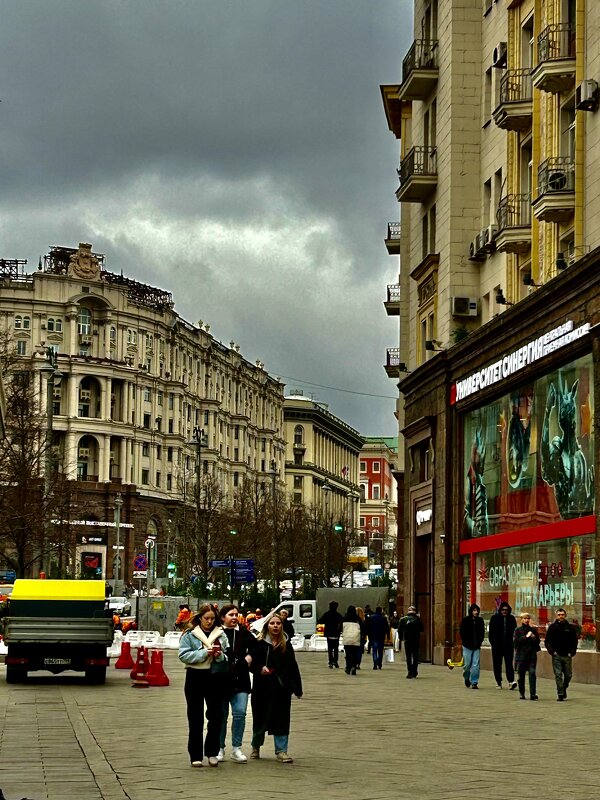 Тучи над городом - Натали 