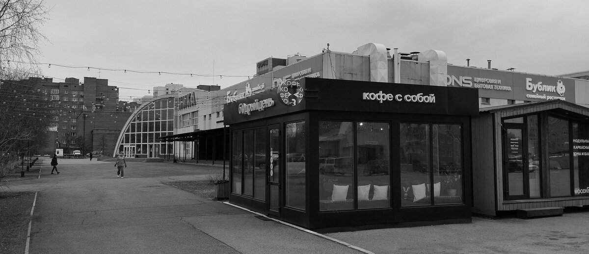 Город - Радмир Арсеньев