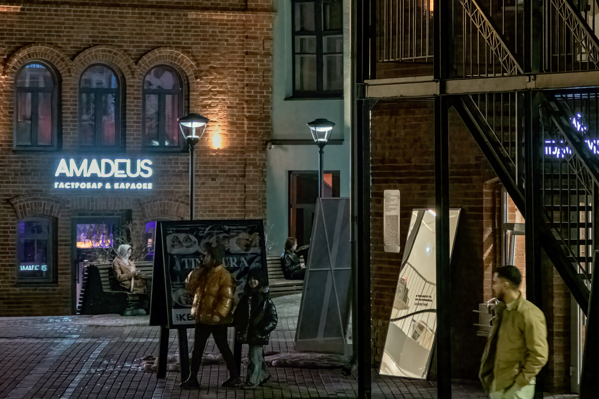 В городе вечер... - Сергей Шатохин 