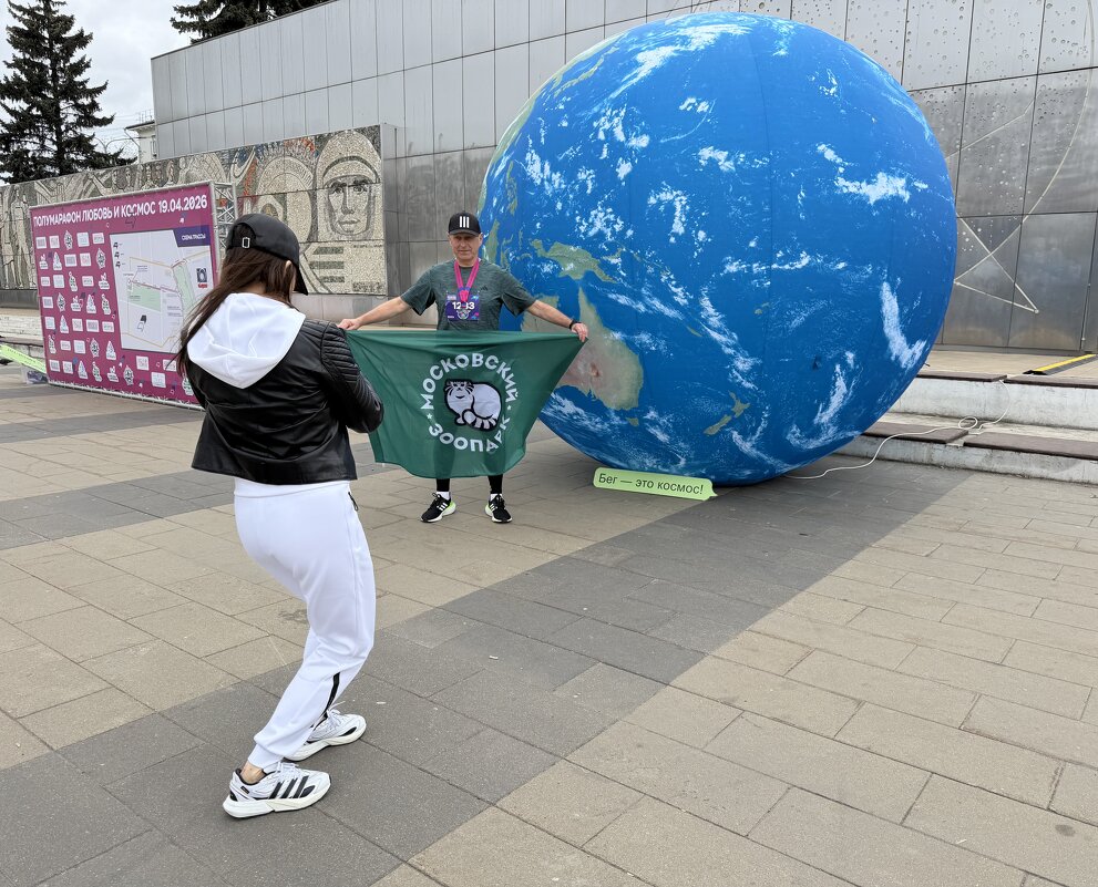 Когда забег позади… - Любовь 