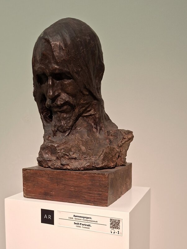 Автопортрет.  Дерево. Автор - скульптор Степан Дмитриевич Эрьзя. - ИРЭН@ .