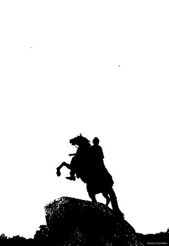 ФОТОГРАФИКА Медный всадник - 2 - Алексей Кузнецов