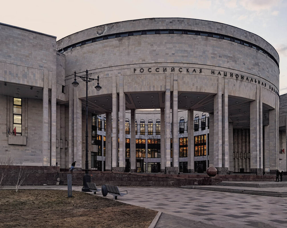 Российская национальная библиотека. Санкт - Петербург. - Лилия *