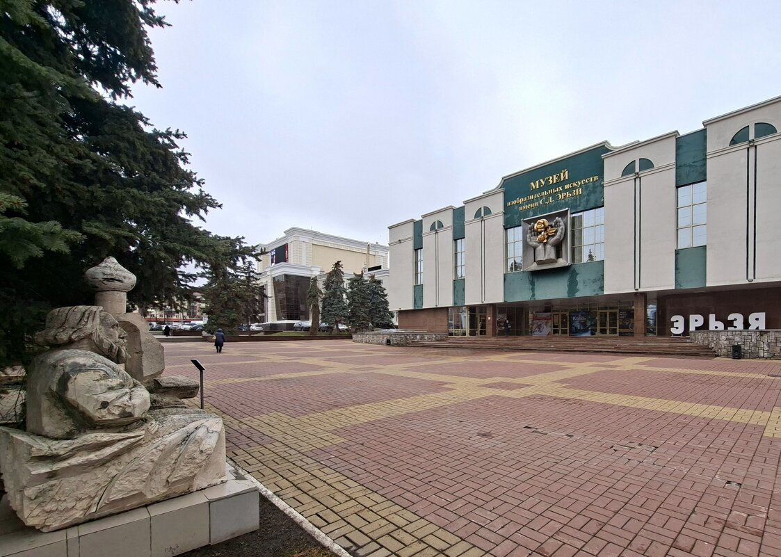 Музей изобразительных искусств имени С. Д. Эрьзи в Саранске. - ИРЭН@ .