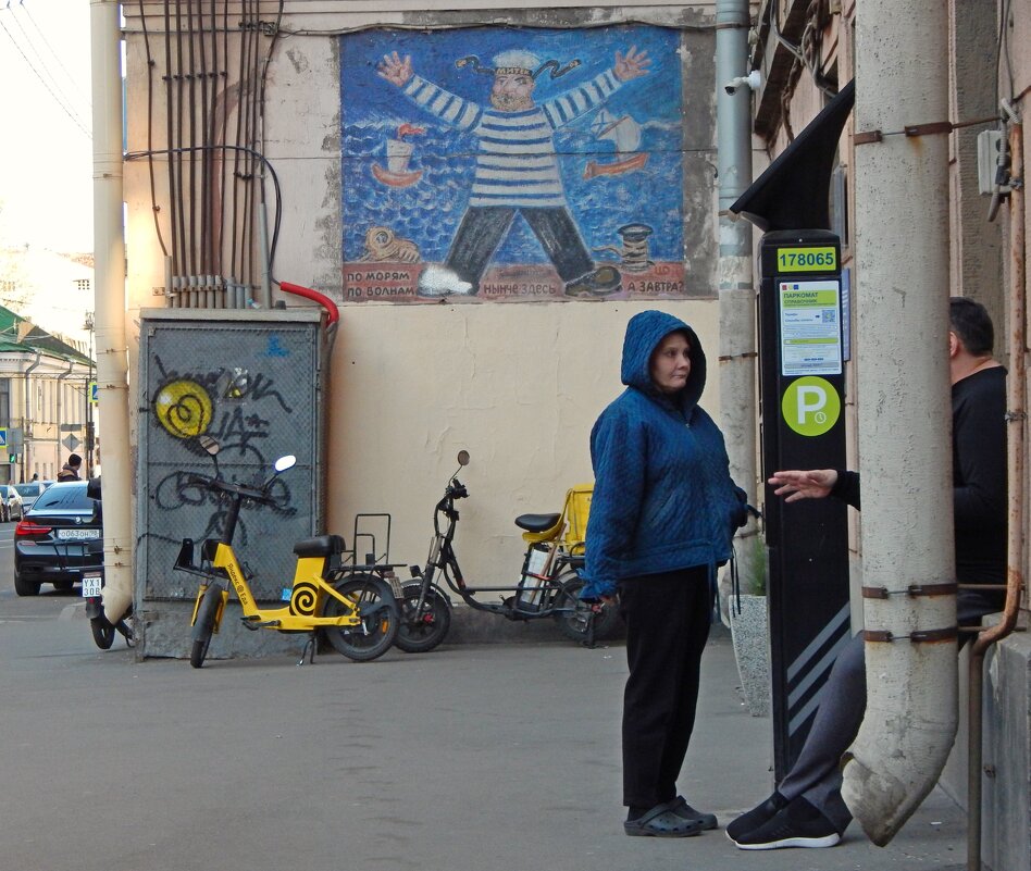 На улице Марата - Магомед .