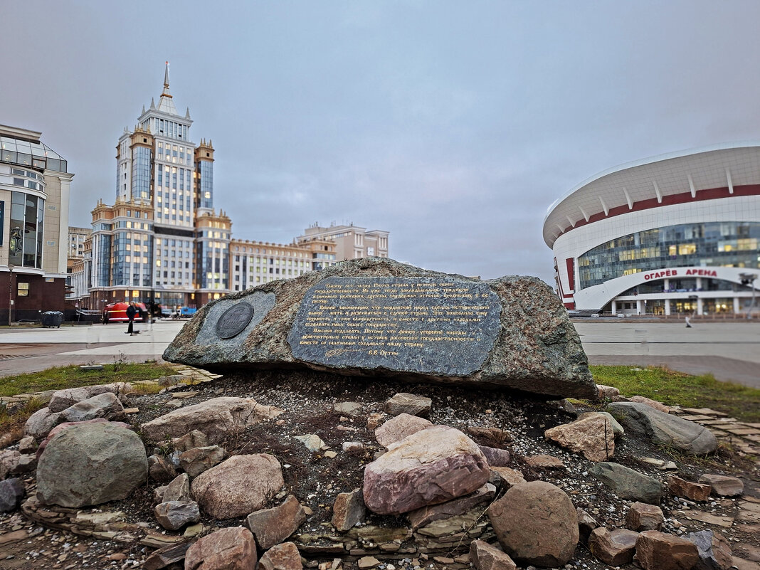 Камень Тысячелетия. - ИРЭН@ .