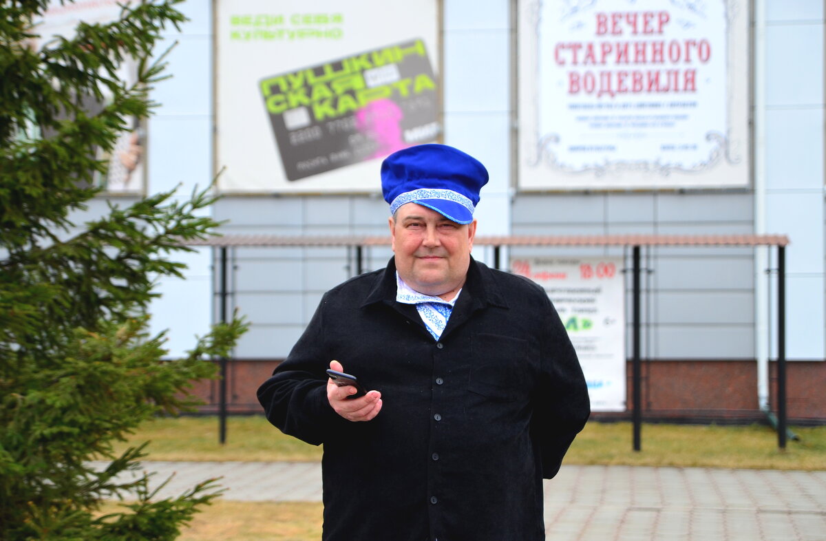 Модный господин. - Михаил К