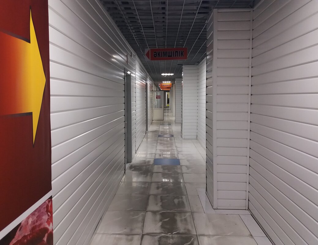 Идите туда - Aндрей Антонов