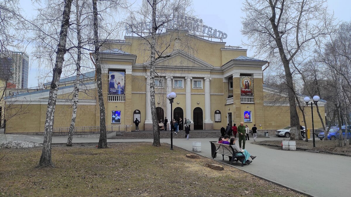 Мой город . Музыкальный театр - Татьяна Лютаева