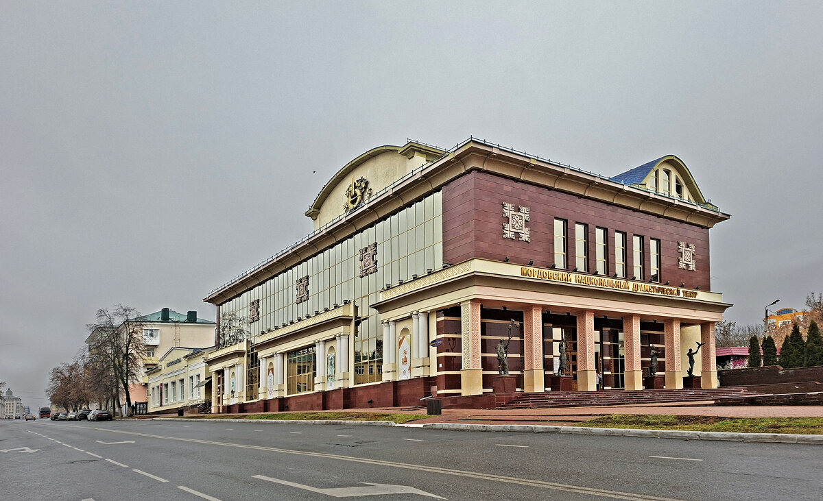 Мордовский национальный драматический театр. - ИРЭН@ .