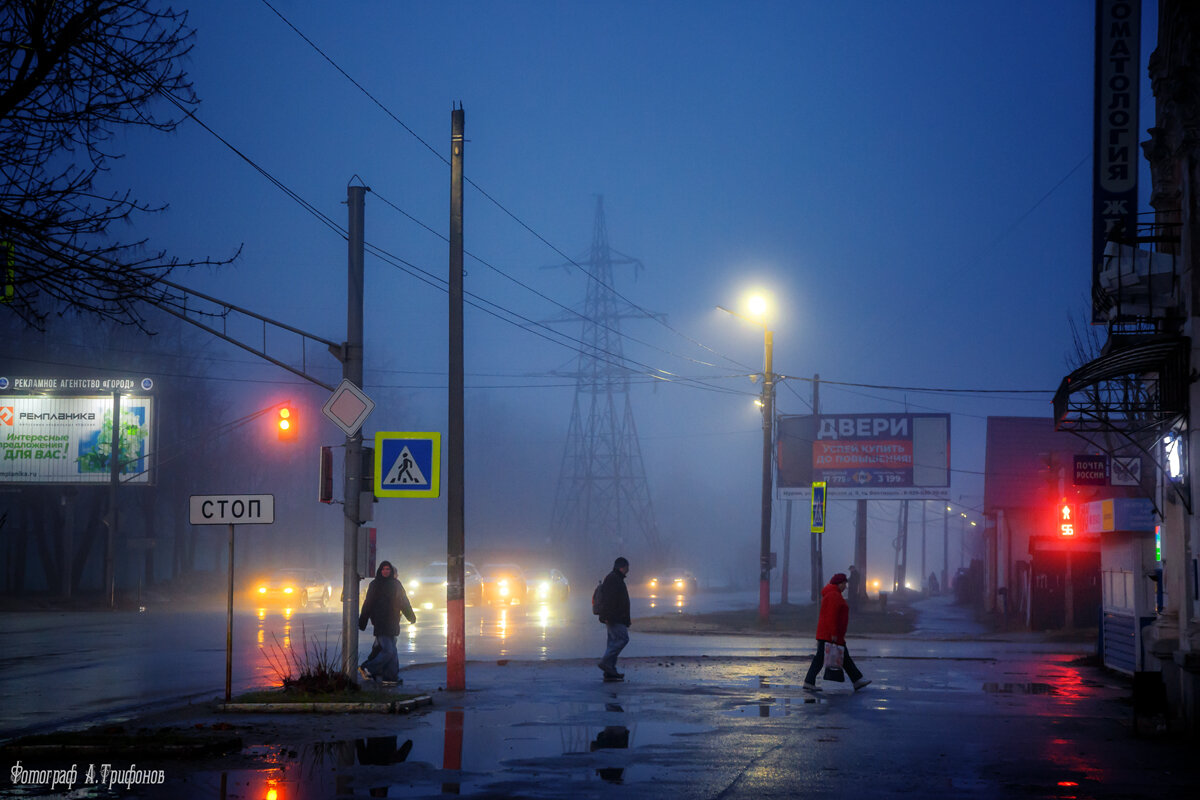 Туманный апрельский вечер - Алексей Трифонов