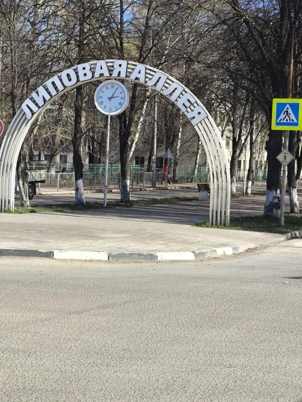 Отрадный - Ирэн 