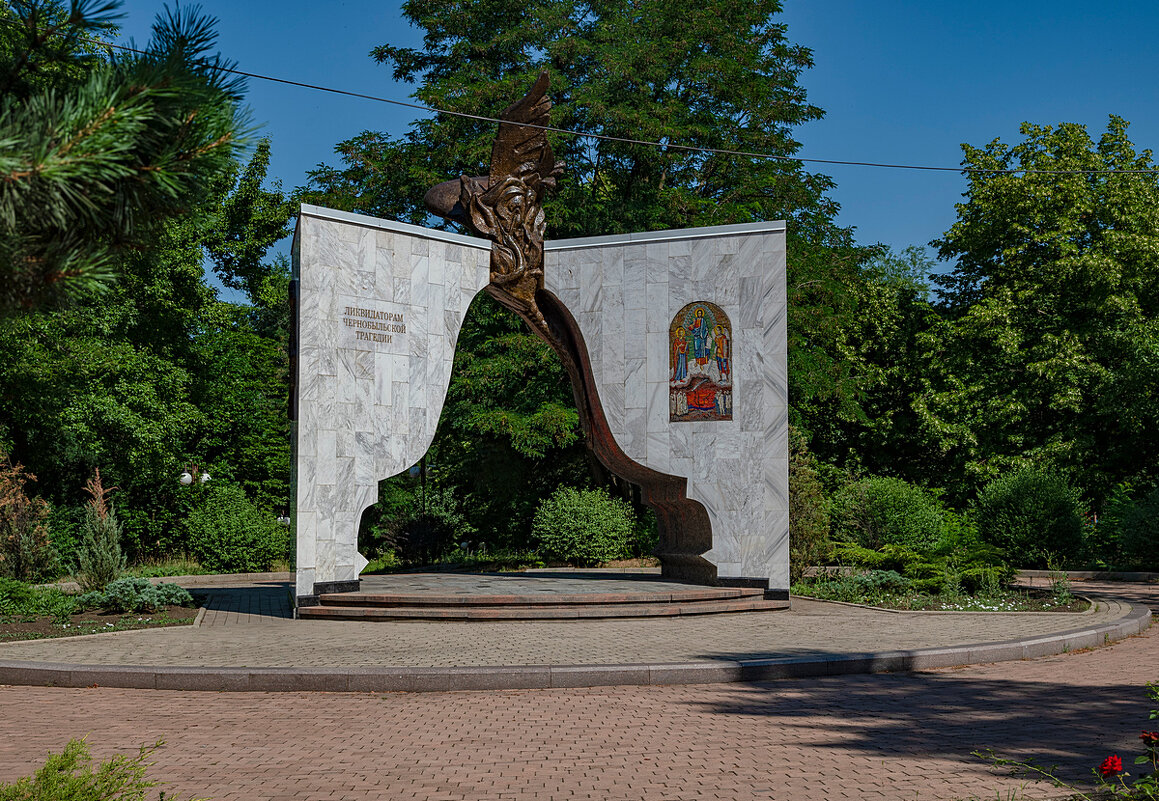 Мемориал чернобыльской славы участникам ликвидации последствий аварии на ЧАЭС - Aleksandr .