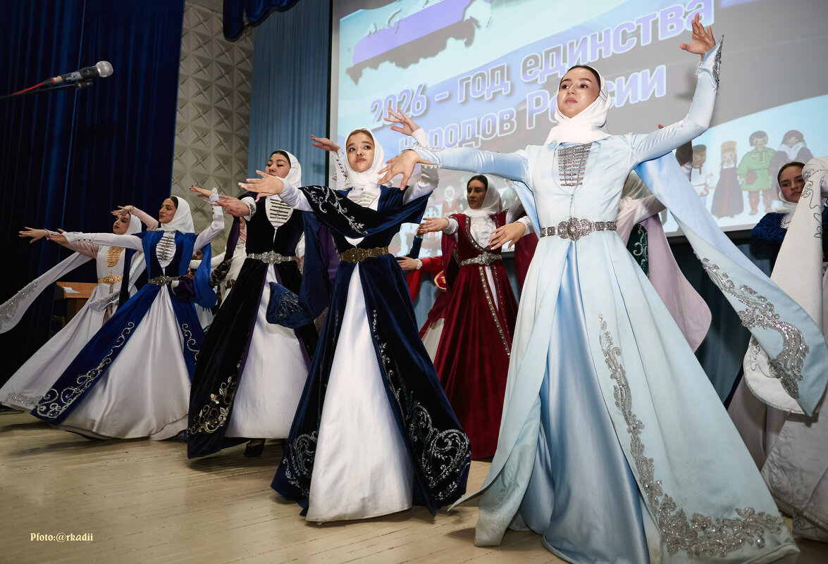 2026- Год Единства городов России - arkadii 