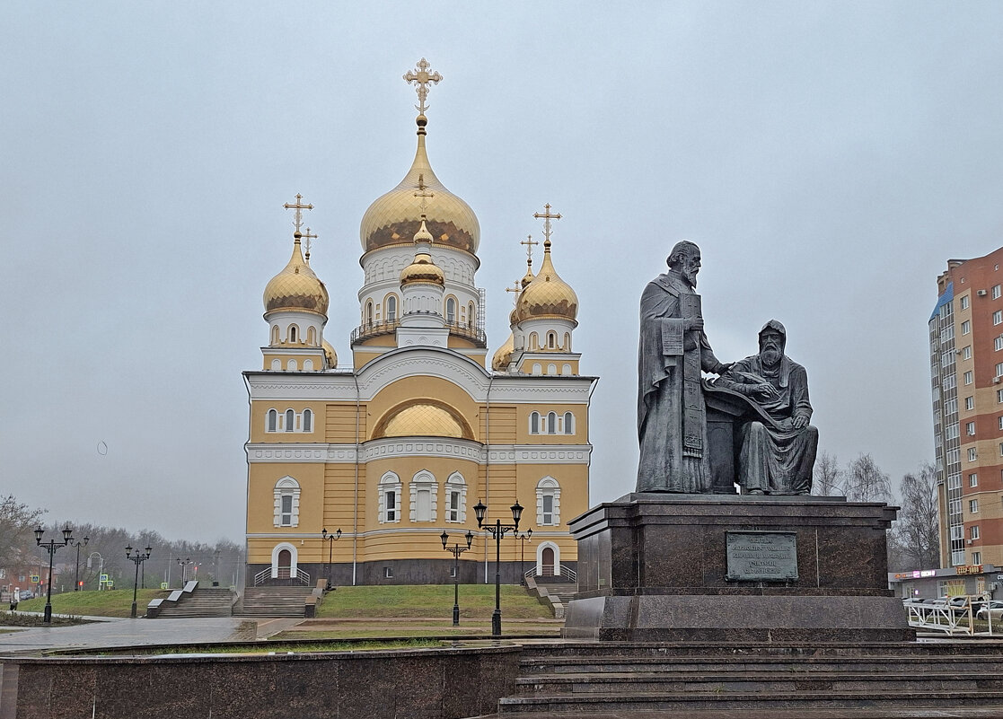 памятник Кириллу и Мефодию - ИРЭН@ .