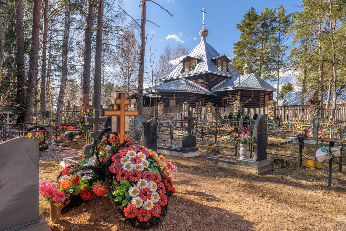 Помнить - Владимир Колесников