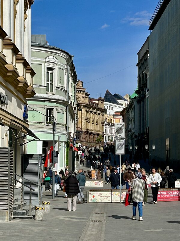 Кузнецкий мост - Натали 