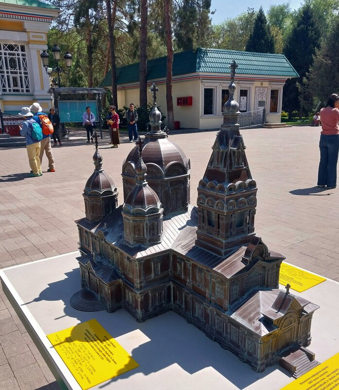 Almaty. - Murat Bukaev 