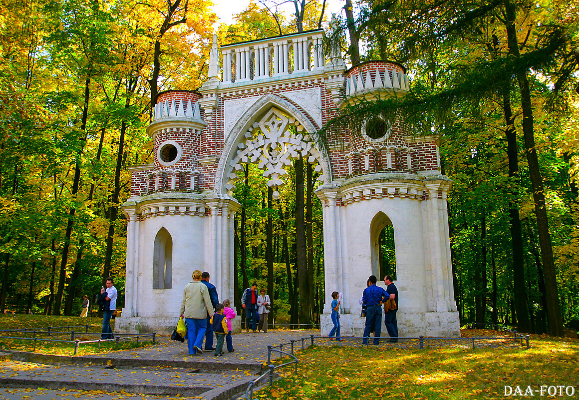ОСЕНЬ В ЦАРИЦЫНО. - Александр Дмитриев